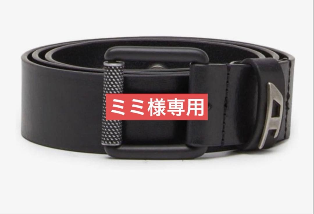 ディーゼル　ベルト