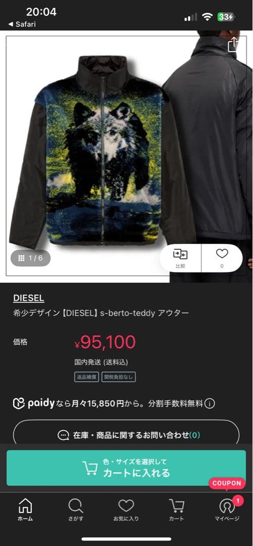 ナオキカネコ様 専用DIESEL S-Berto-Teddy L - メルカリ