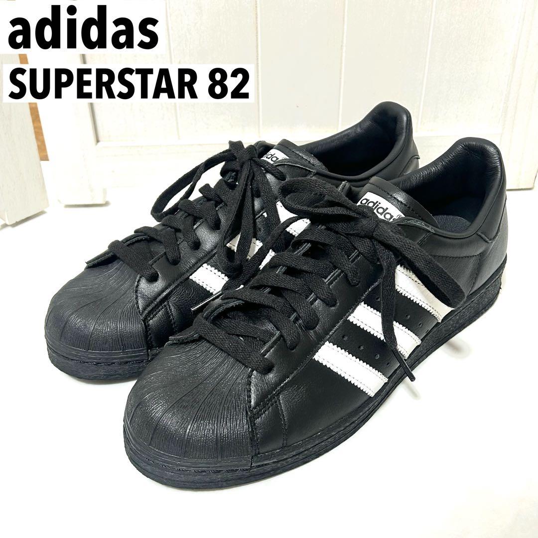 新品同様 adidas アディダス スーパースター82 スニーカー 27.5cm