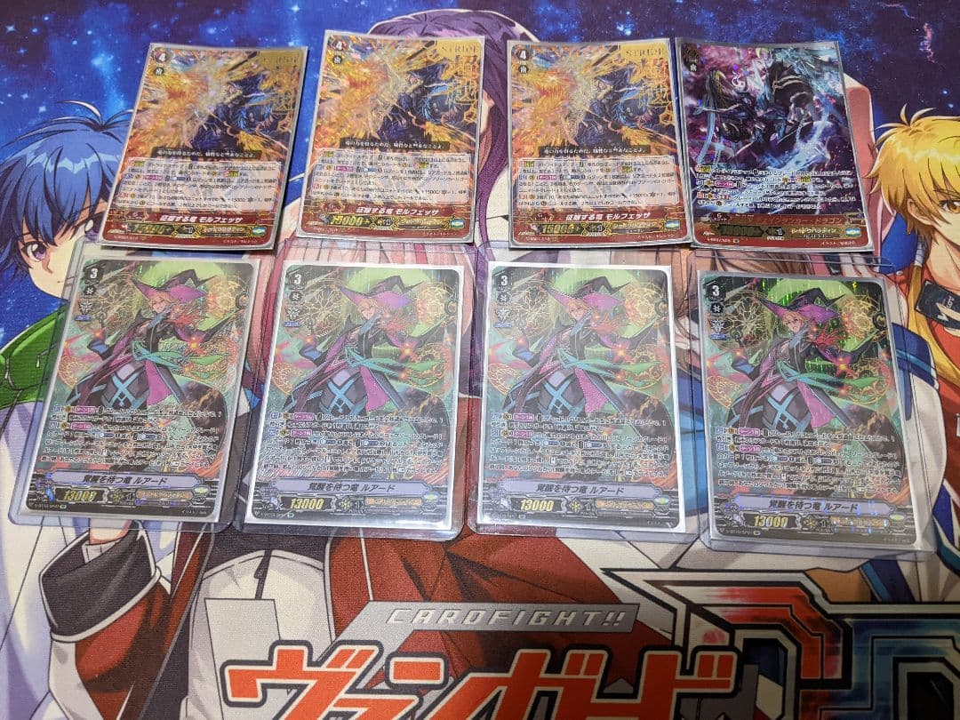 シュ　ジョコウ　ヴァンガード　ルアード　デッキパーツセット