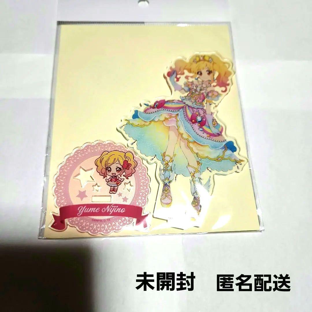 虹野ゆめ アクリルスタンド SPR レインボーエトワールコーデ アイカツ