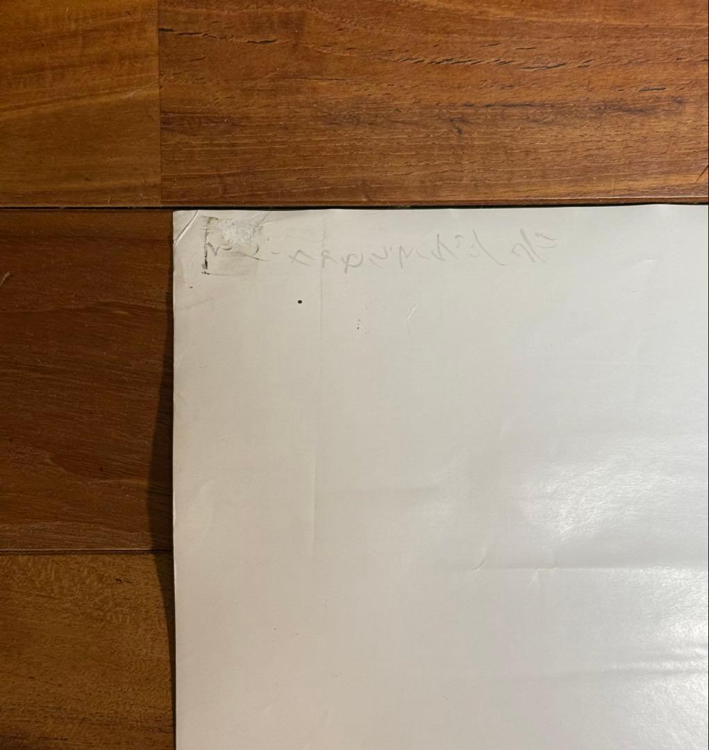 非売品】 THE MAD CAPSULE MARKETS 010 B2ポスター - メルカリ