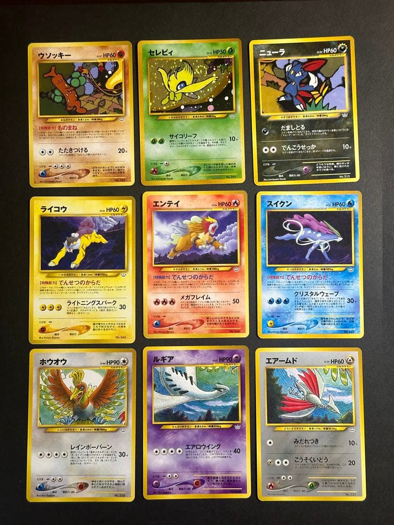 プレミアムファイル3 PROMO ポケモンカードネオ セット 旧裏 ポケモンカードneo プレミアムファイル3 旧裏/管理:▽MP0791 1枚の通販