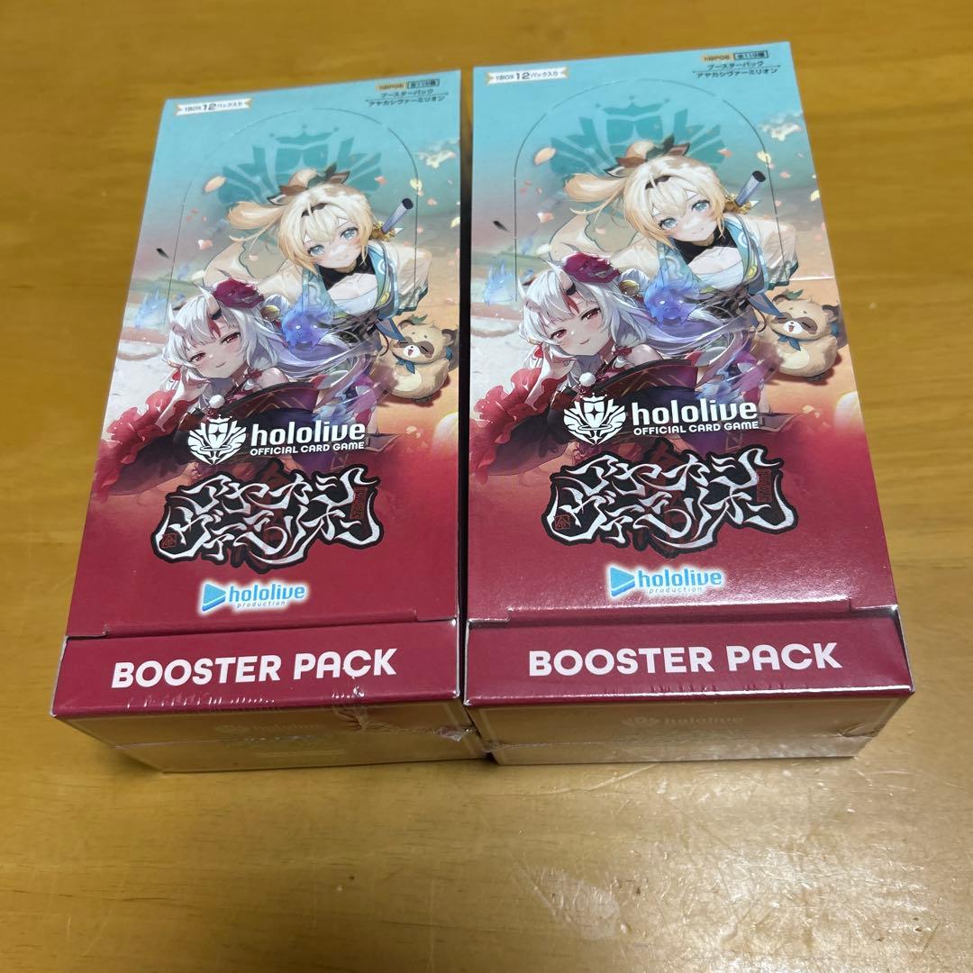 ホロライブ　アヤカシヴァーミリオン　2BOX シュリンク付き ホロライブオフィシャルカードゲーム ブースターパック アヤカシ