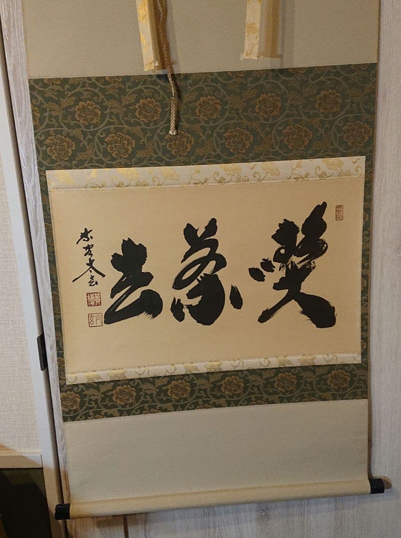 Y*G様 カバヤジャンジャンプレゼント・サンダーマスクカード31114番