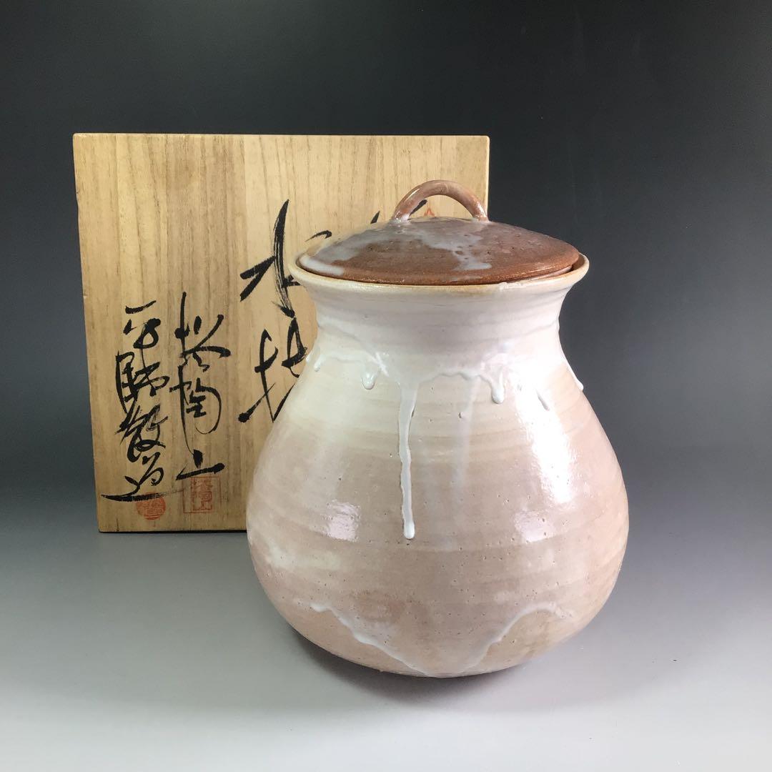 Ｒ３２３　水指　『萩焼』『塔陶山　平野教道造』　共箱　茶道具