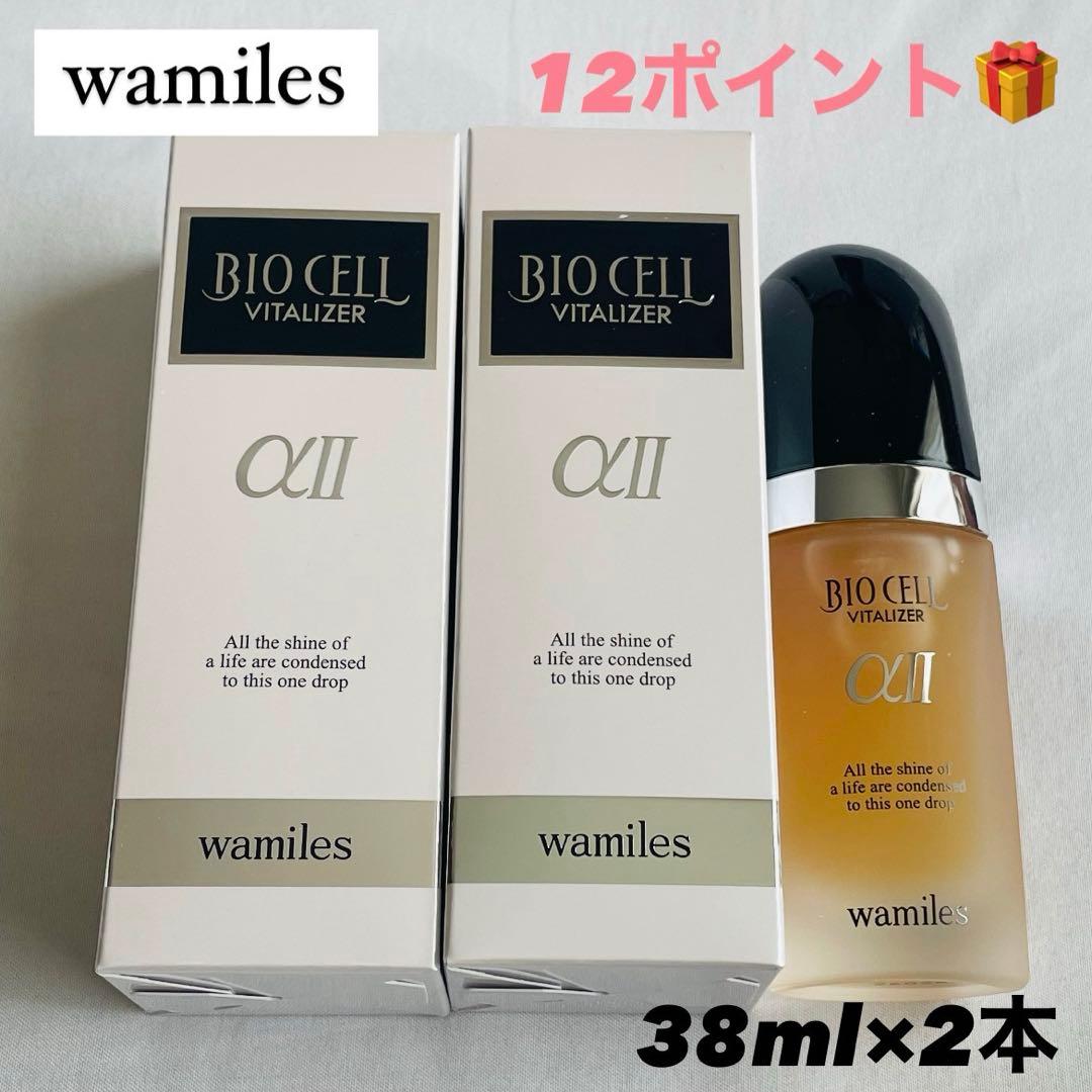 ワミレス ビオセルバイタライザー 38ml×2