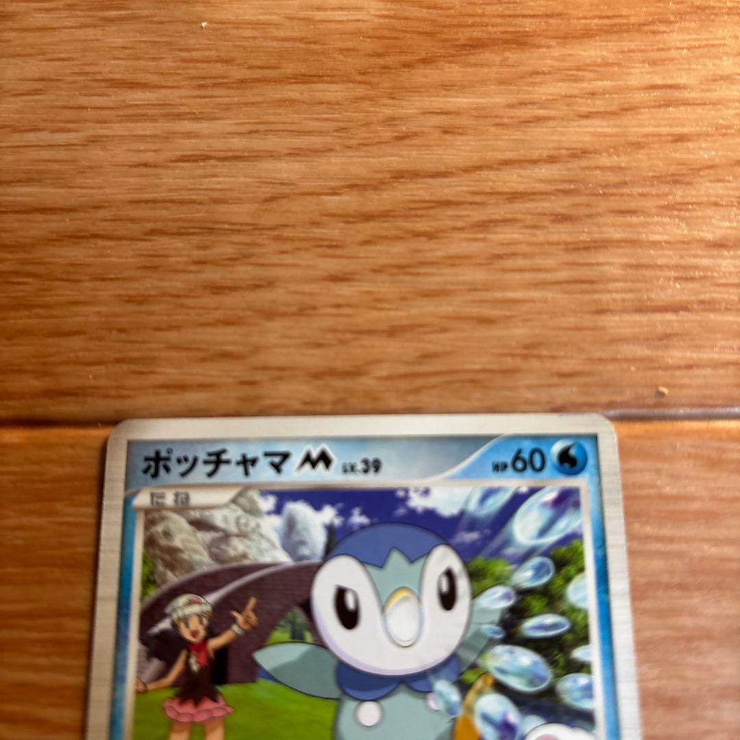 ポッチャマM[ムービー] 映画公開記念ランダムパック2009 M 007/022