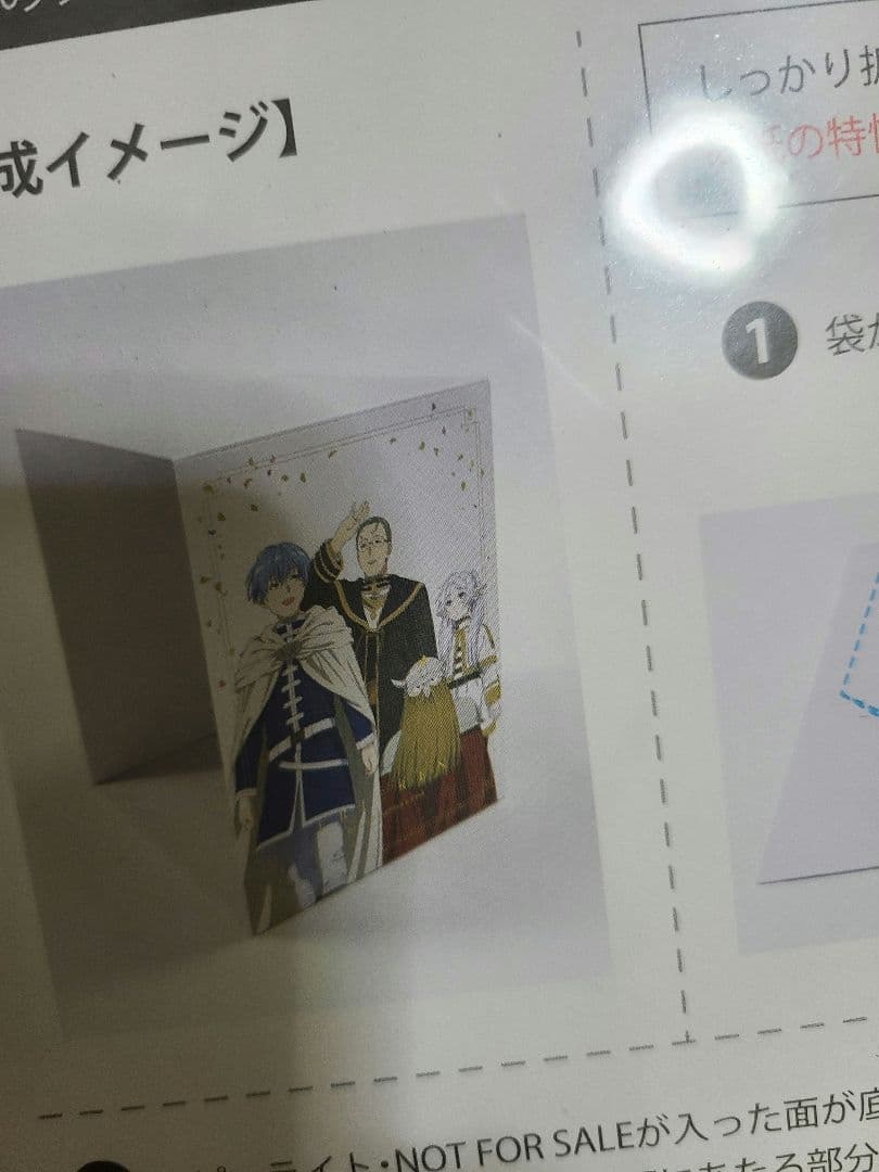 葬送のフリーレン Blu-ray 全巻購入特典 描き下ろし全巻収納BOX - メルカリ