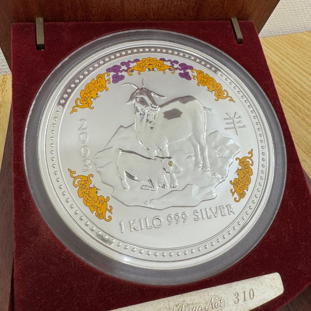 GA4389◇2003 純銀コイン 1kg オーストラリア パース造幣局発行♪