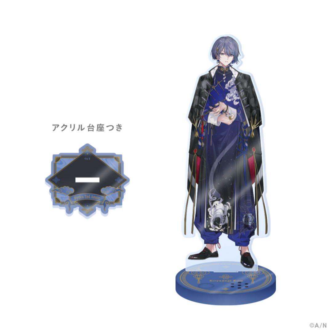 Dytica 2nd Anniversary】ボイスアクリルスタンド 小柳ロウ - メルカリ