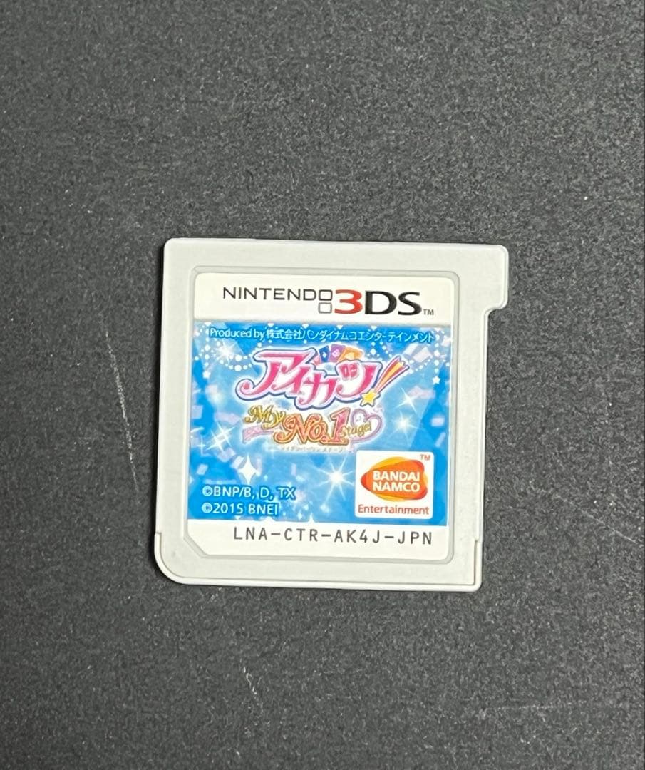 アイカツ My No.1 Stageマイナンバー1ステージ 3DSソフト ニンテンドー