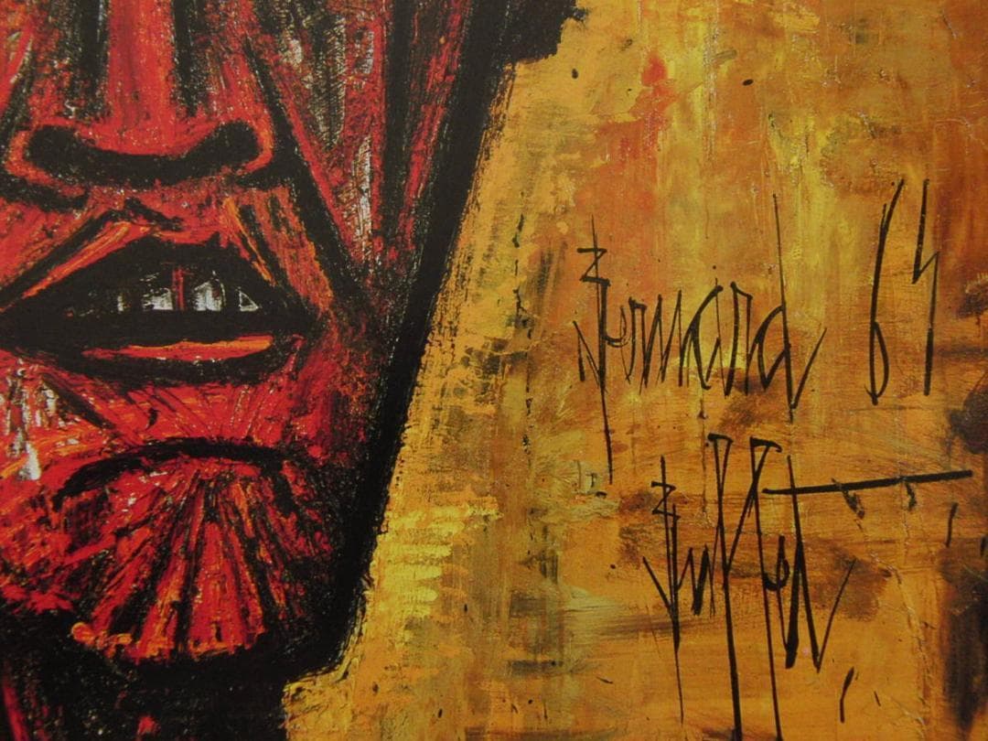 ベルナール・ビュッフェ【Tete d'ecorche de face】 - メルカリ