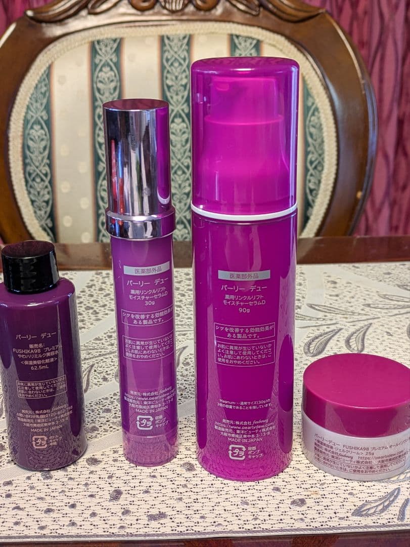 パーリーデュー、セラムＤ♪7本分特別セット♪化粧水＆ジェルクリーム♪ ５点