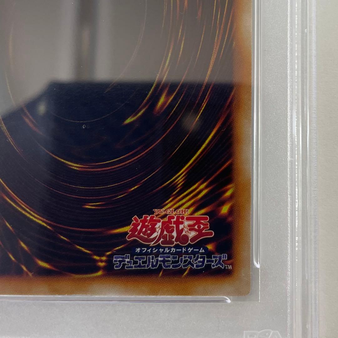 PSA7・枠ズレエラー】ブラックマジシャン ウルトラ 初期 BGS ARS ②