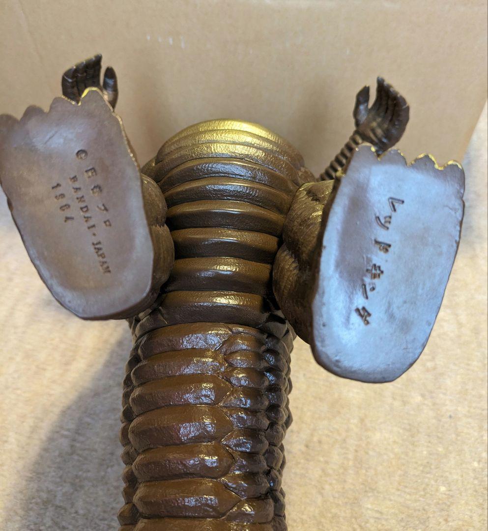 レッドキング DXウルトラ怪獣シリーズ 特大ソフビ 1984年 - メルカリ