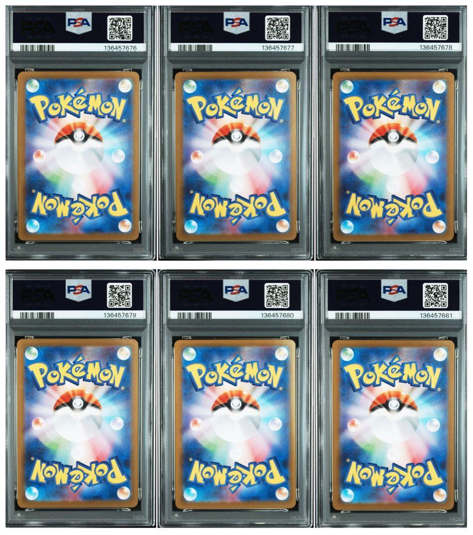 6連番】【PSA10】ロケット団のニャース コロコロイチバン！ プロモ