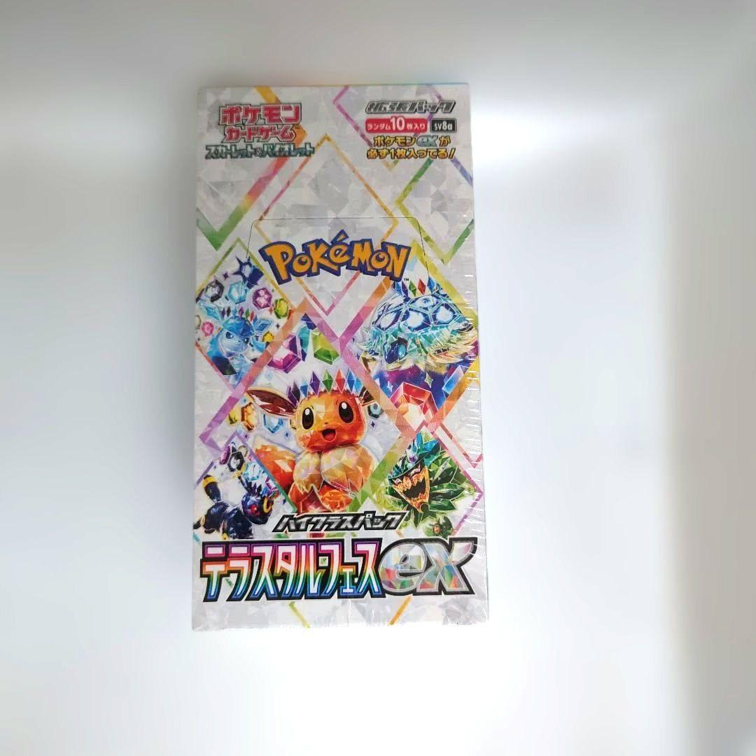 ポケモンカードゲーム デッキシールドEX