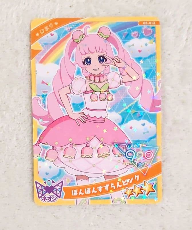 アイプリカードグミ5弾 星4ひまり星3全種 10枚まとめ売り ひみつの