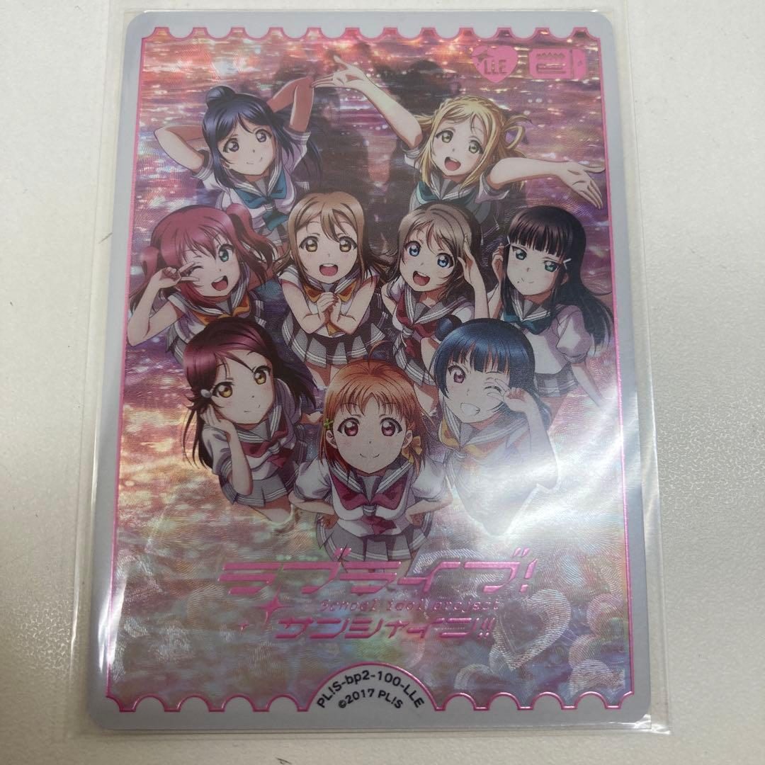 ラブカ NEXT STEP LLE Aqours