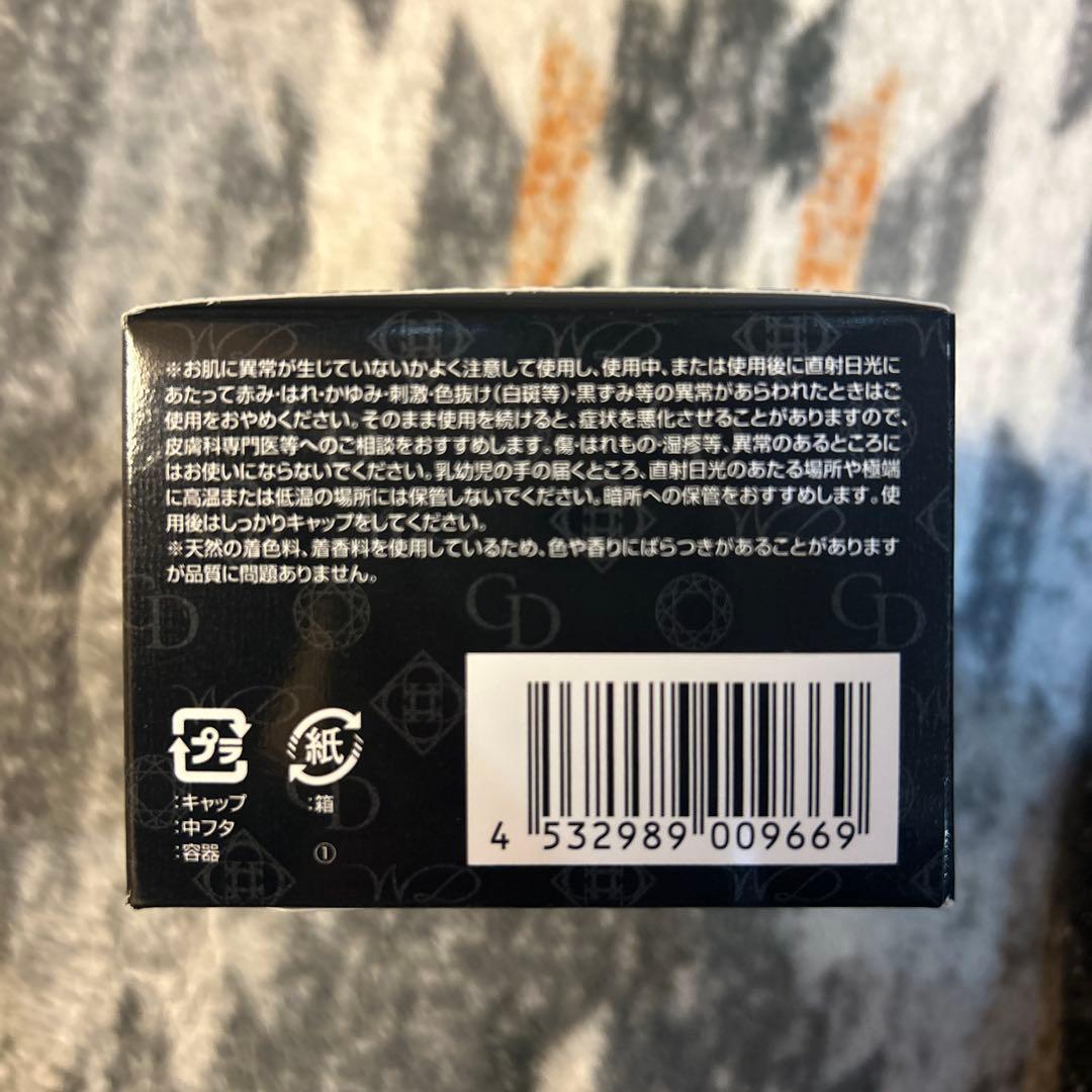 ホワイトディアマンテ クリームディーテ 45g - メルカリ