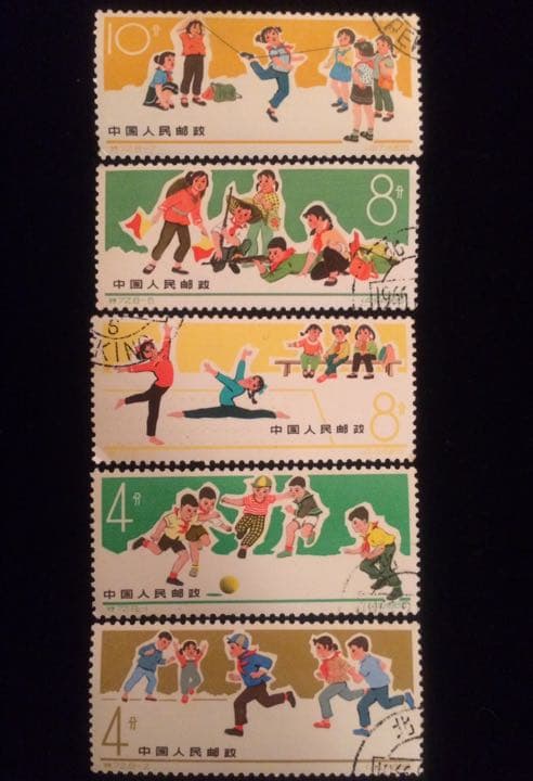 中国人民郵政 切手 特72 5枚 - メルカリ