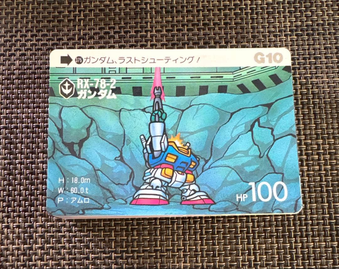 【美品】SDガンダム　パート10ノーマルカードコンプリート　カードダス