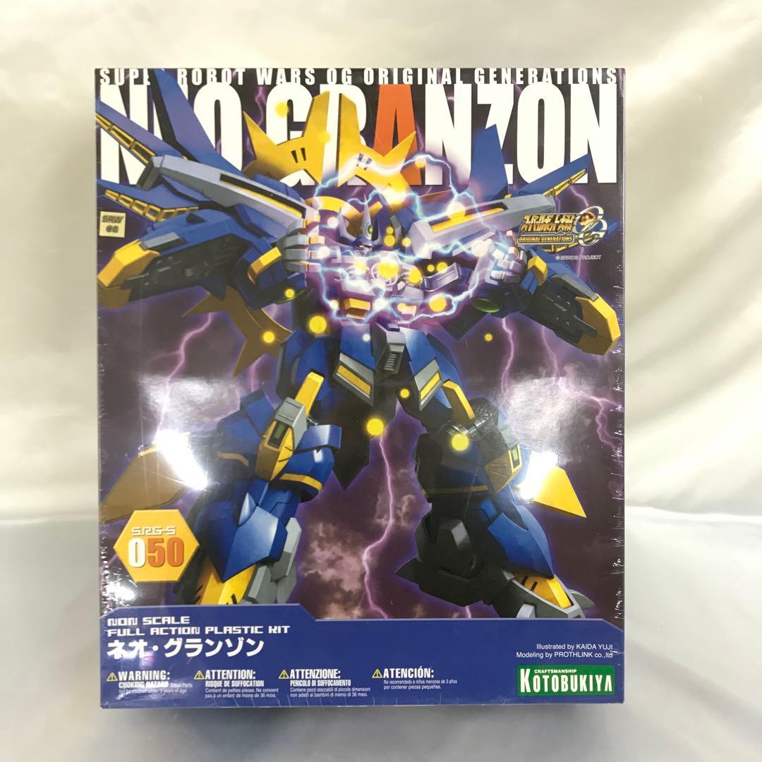 ネオ・グランゾン 「スーパーロボット大戦OG」 S.R.G.-S 050