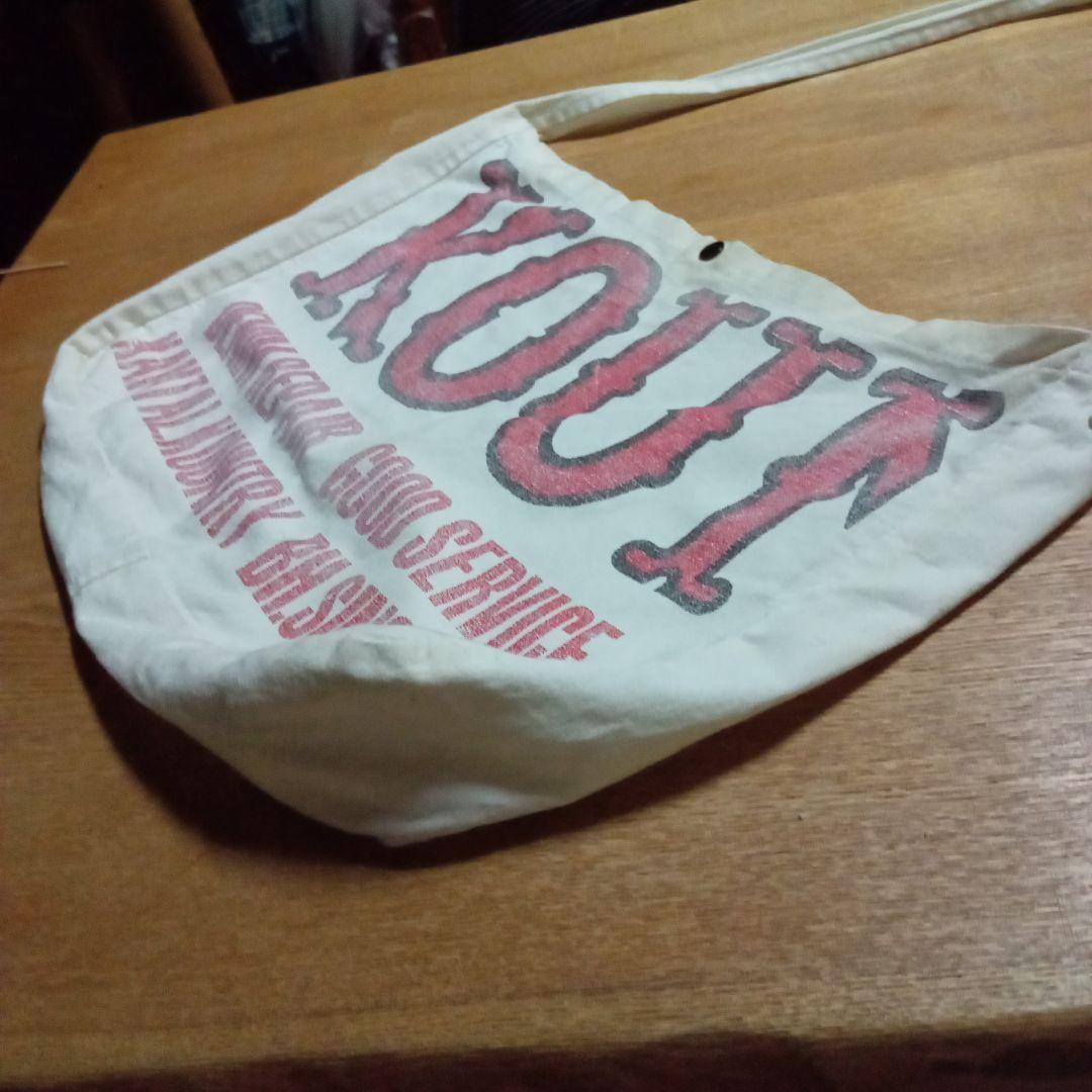 KAPITAL 綿ツイル KOUNTORY FACTORYニュースペーパーバッグ - メルカリ