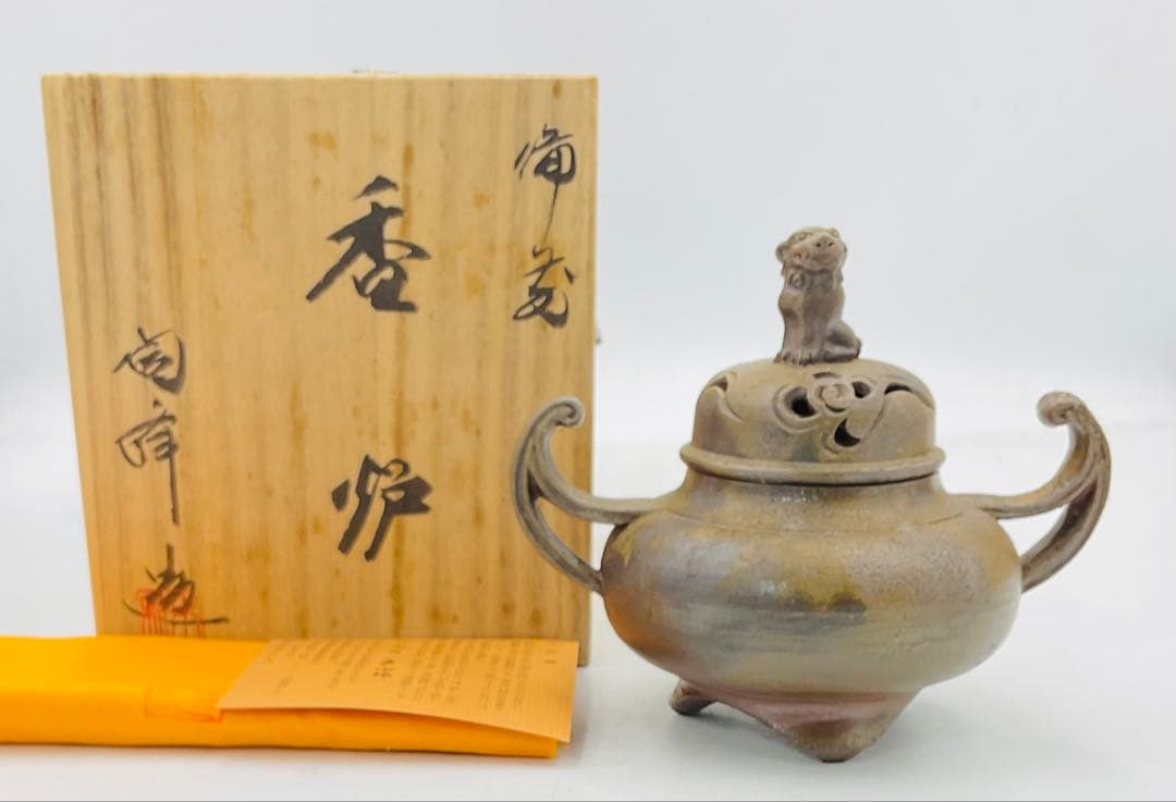 ◉【13】◉昭和初期の作品　木村陶峰　備前焼香炉　共箱　茶道具◉ Yahoo!オークション -「備前焼 木村陶峰」(その他) (茶道具)の落札相場