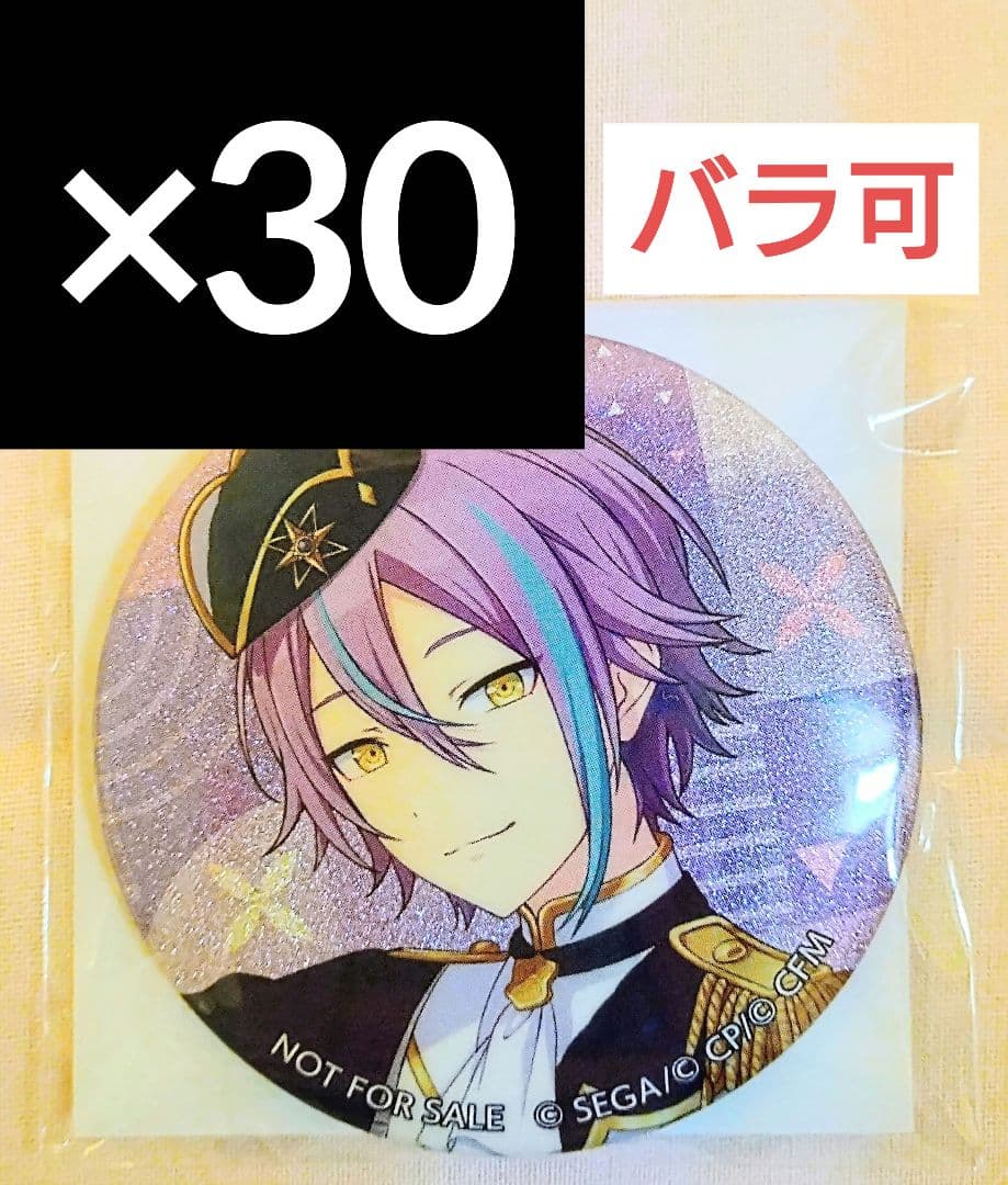 神代類 プロセカ グリッター缶バッジ vol.47 B カラパレ 特典 - メルカリ