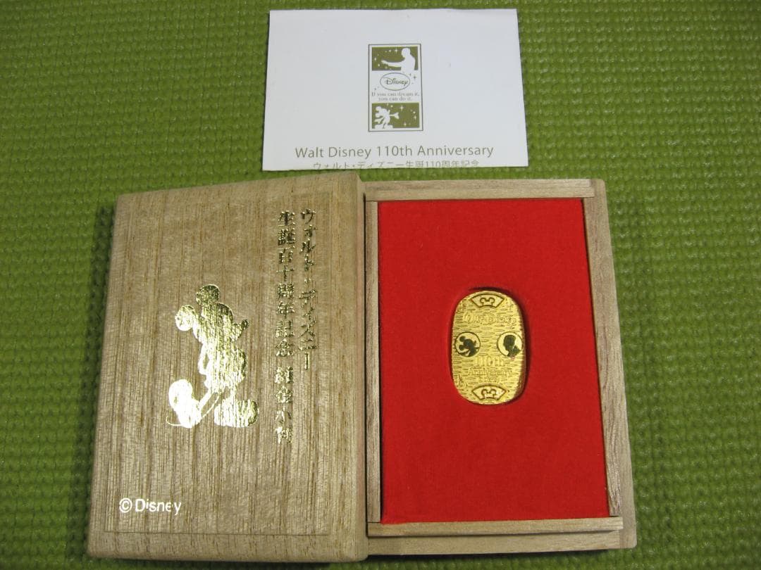 ウォルト・ディズニー 生誕110周年記念 純金小判 5g