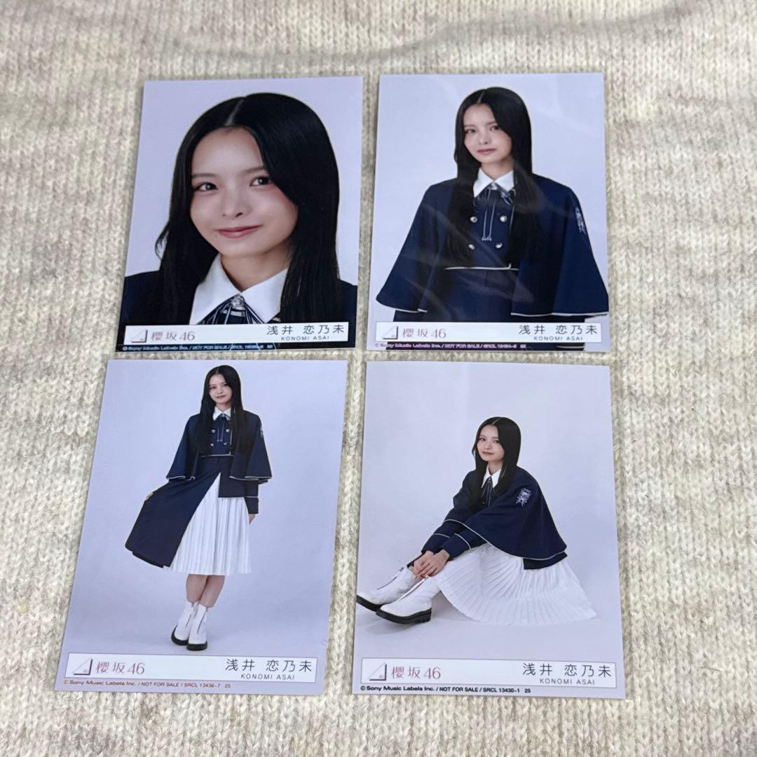 櫻坂46 浅井恋乃未13th 封入 生写真 コンプ - メルカリ