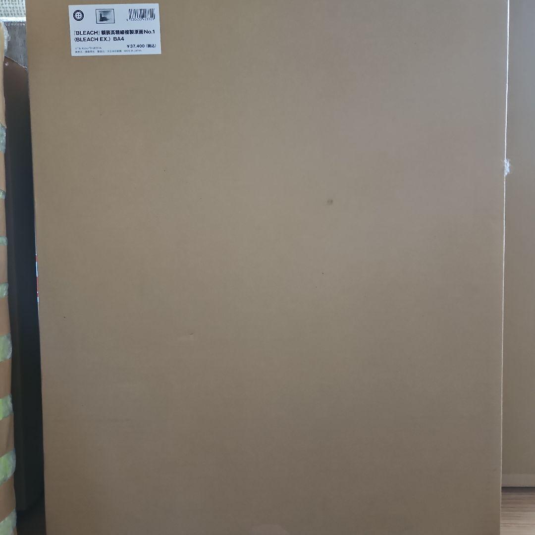 BLEACH額装高精細複製原画 No.1 <BLEACH EX.> 受注販売商品 - メルカリ