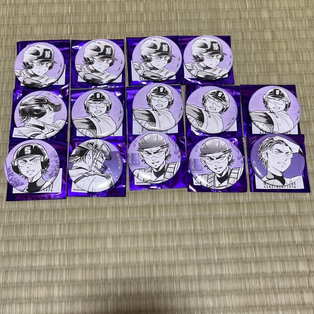 ダイヤのA 御幸一也　プリンセスカフェ　缶バッジ　14点 原作 ダイヤのA actⅡ コレクション缶バッジ（御幸ver.）