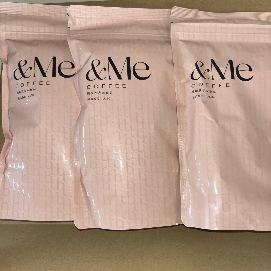 ぷーさん専用　エンミーコーヒー