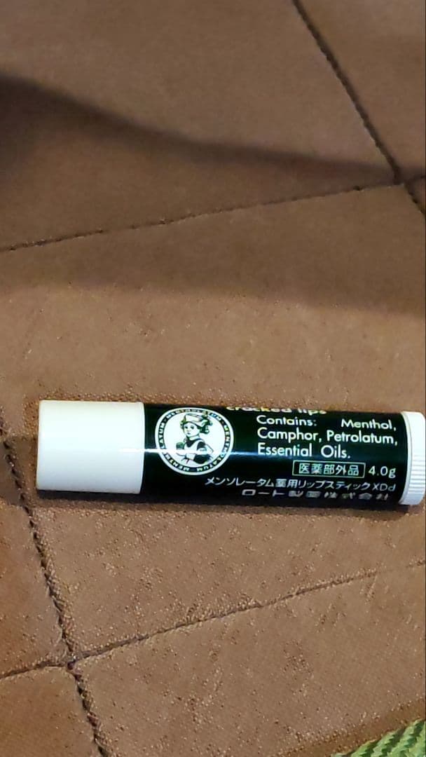 メンソールリップクリーム 4g