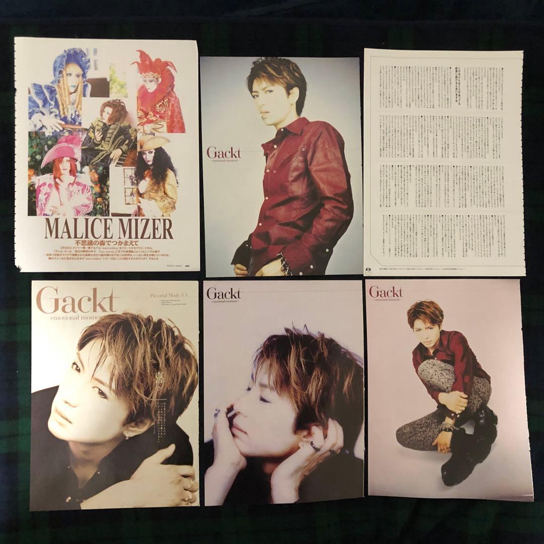 GACKTガクト＆MALICE MIZERマリスミゼル切り抜き120ページ以上 - メルカリ