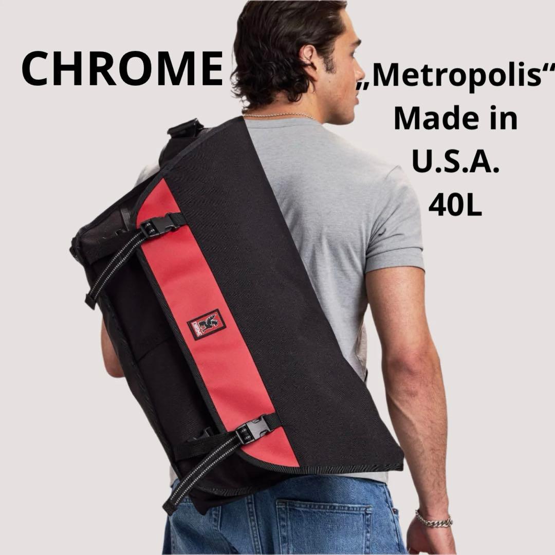 【CHROME】Metropolis 40L USA製 防水 高耐久性 絶版