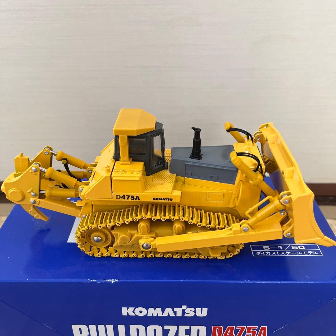 コマツブルドーザー D475A レプリカーズ製 1/50 - メルカリ