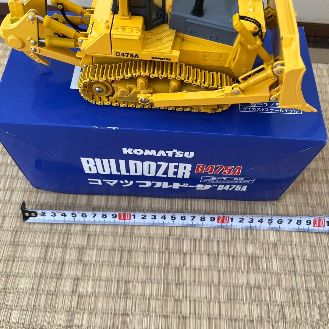 コマツブルドーザー D475A レプリカーズ製 1/50 - メルカリ
