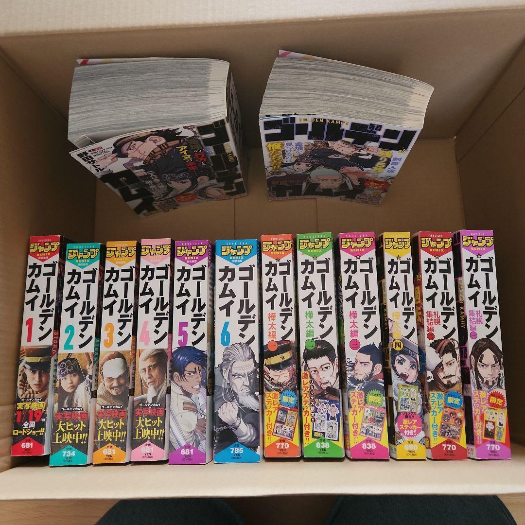 ゴールデンカムイ　コンビニコミック全巻セット ゴールデンカムイ 全巻 1巻 6巻 セット ジャンプ リミックス コンビニ
