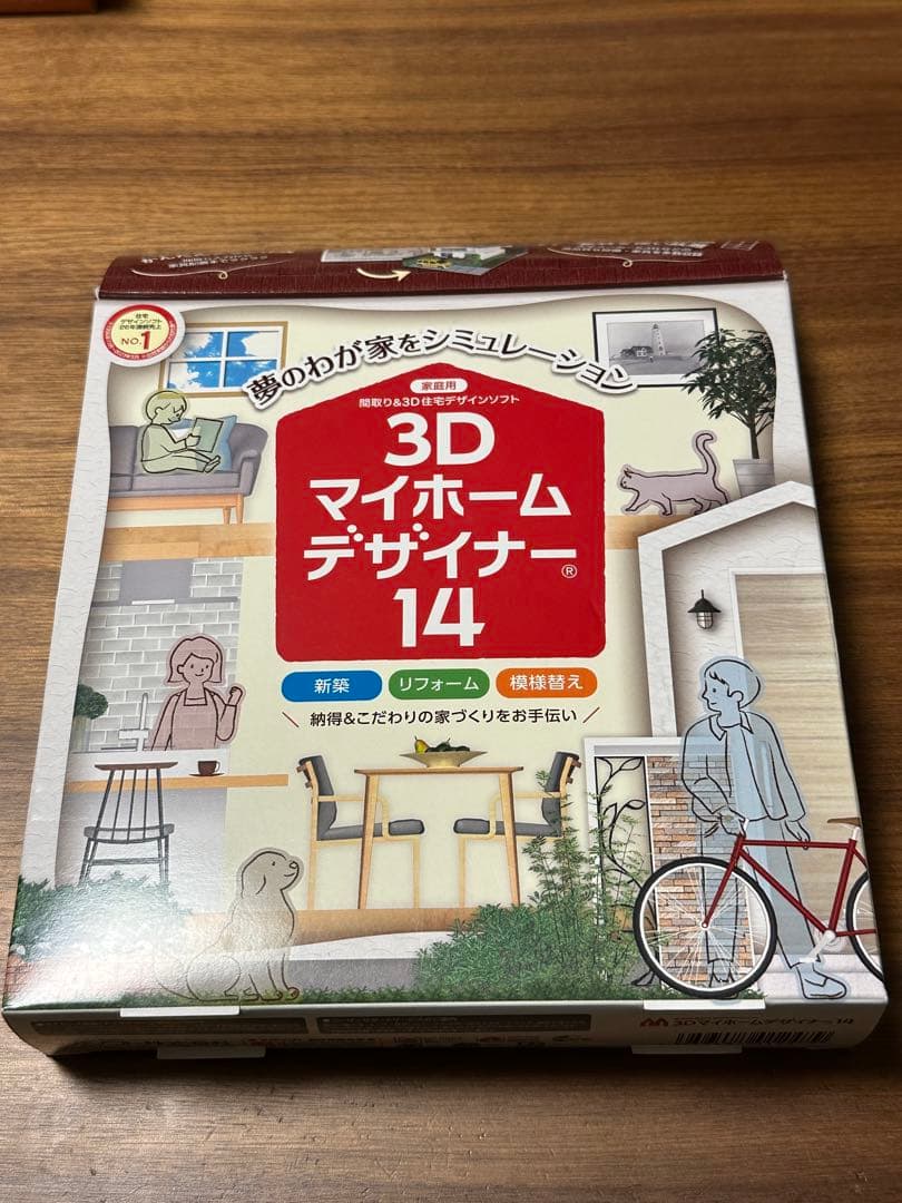 3D ホームデザイナー 14 - メルカリ