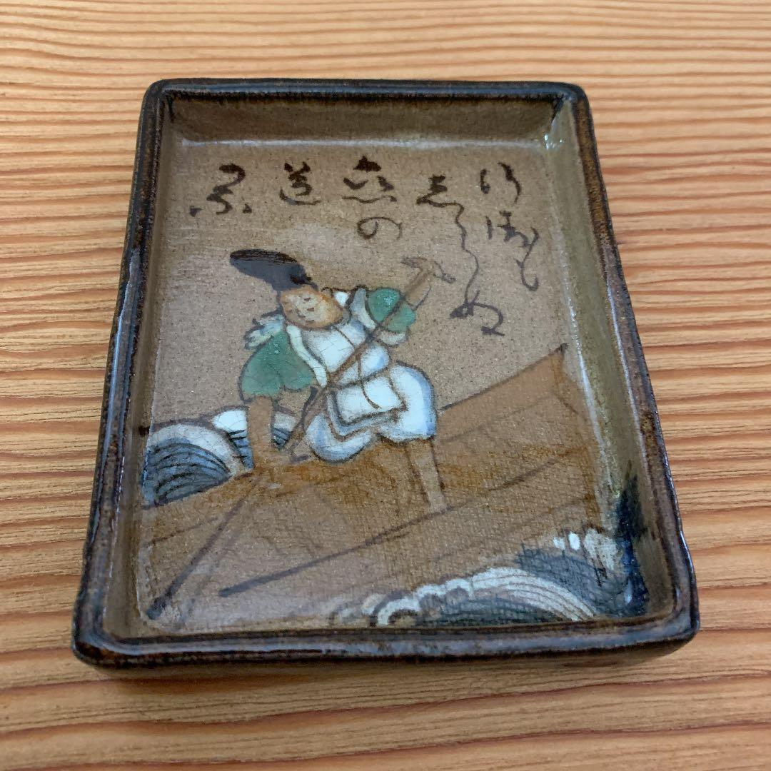 最終価格＊逸品＊乾山 光琳かるた絵皿の通販はau PAY マーケット