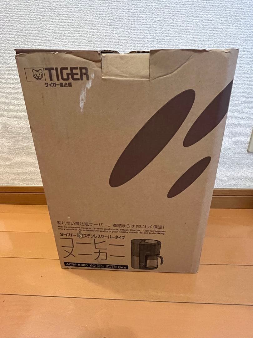 【新品】タイガー魔法瓶　コーヒーメーカー　ACW-A080