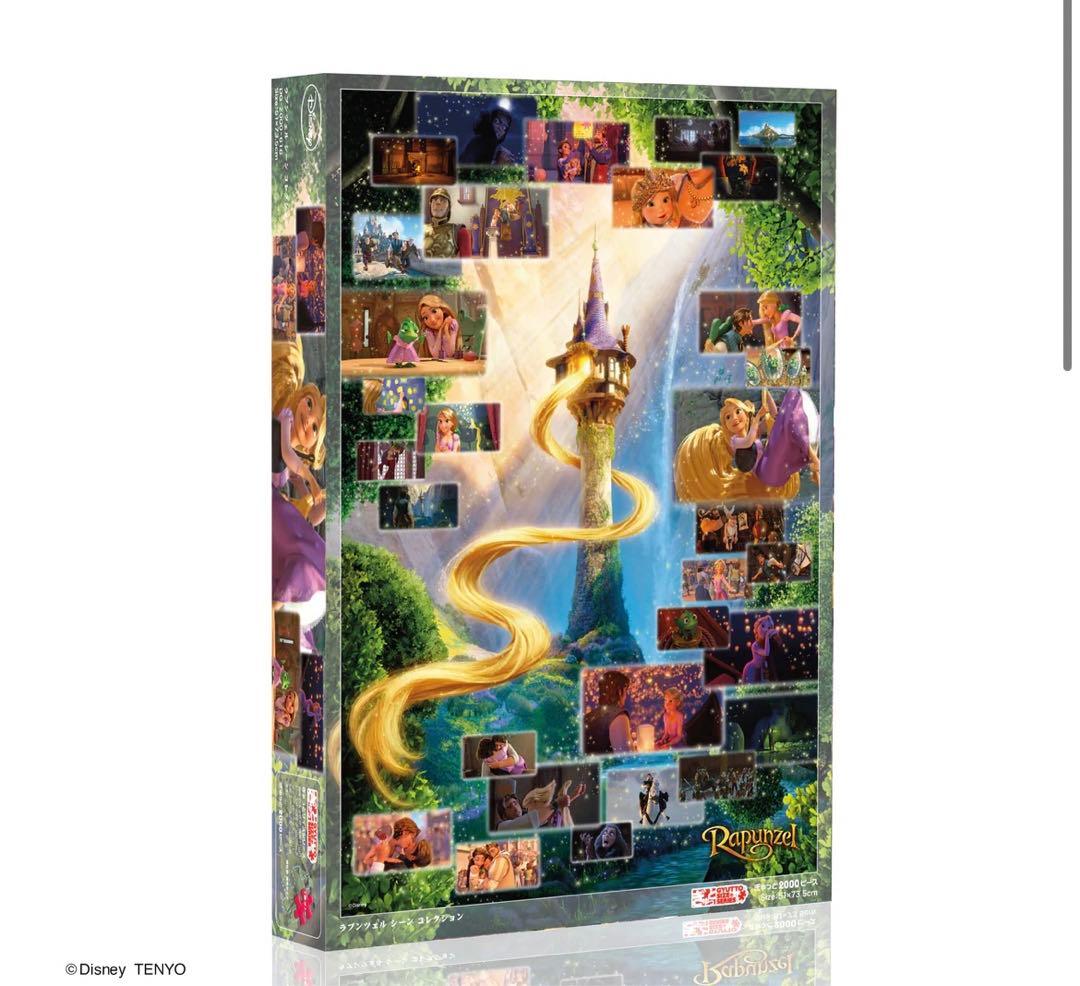ラプンツェル　ジグソーパズル 2000ピース ディズニー テンヨー（Tenyo） 【新品】ジグソーパズル ディズニー 塔の上の