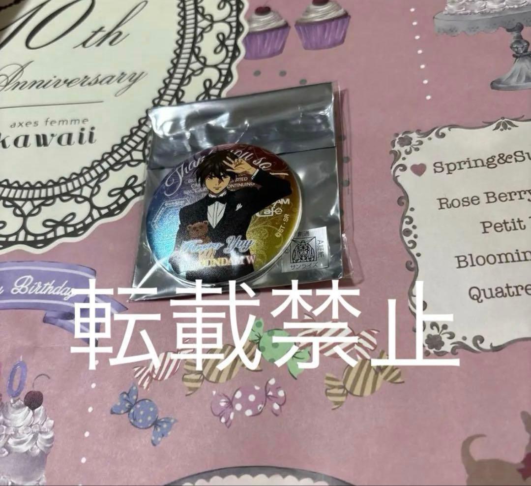 コーヒー&バニラ　BLACK ブラック　喜久屋書店　ペーパー