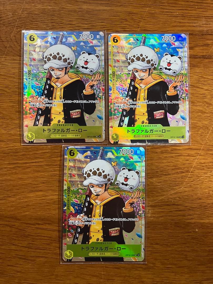 ワンピースカード　ワンピース学園　プロモ　トラファルガー・ロー　3枚 トラファルガー・ロー プロモ ワンピースカード ONE PIECE学園 - メルカリ