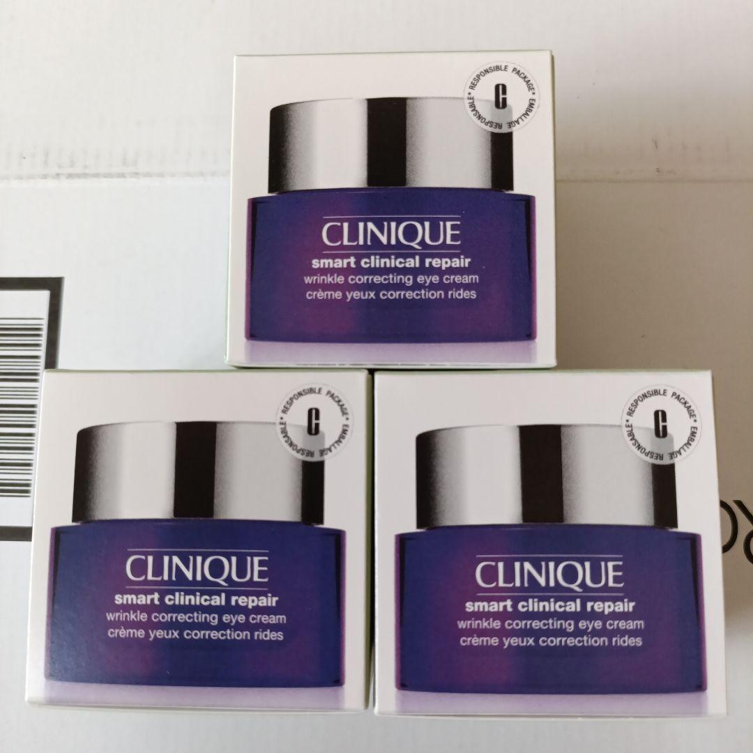 クリニークスマートリペア　アイクリーム 15ml　3個