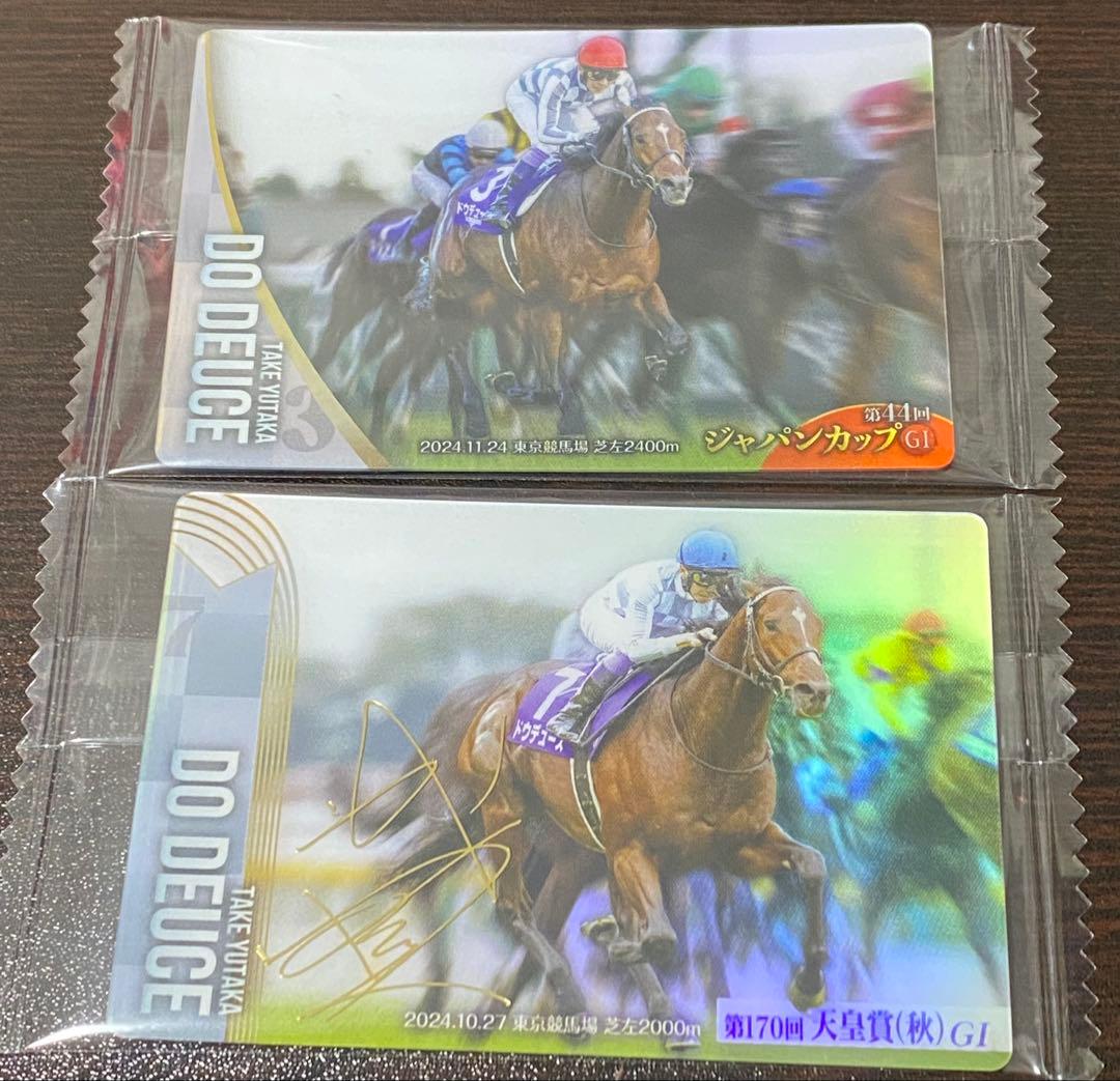 競馬ウエハース 武豊騎手 ドウデュース サインカード - メルカリ